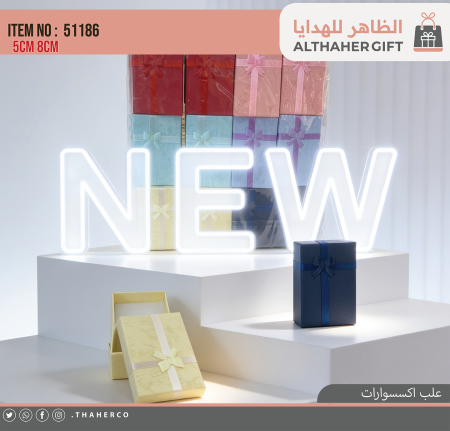 علب اكسسوار /12